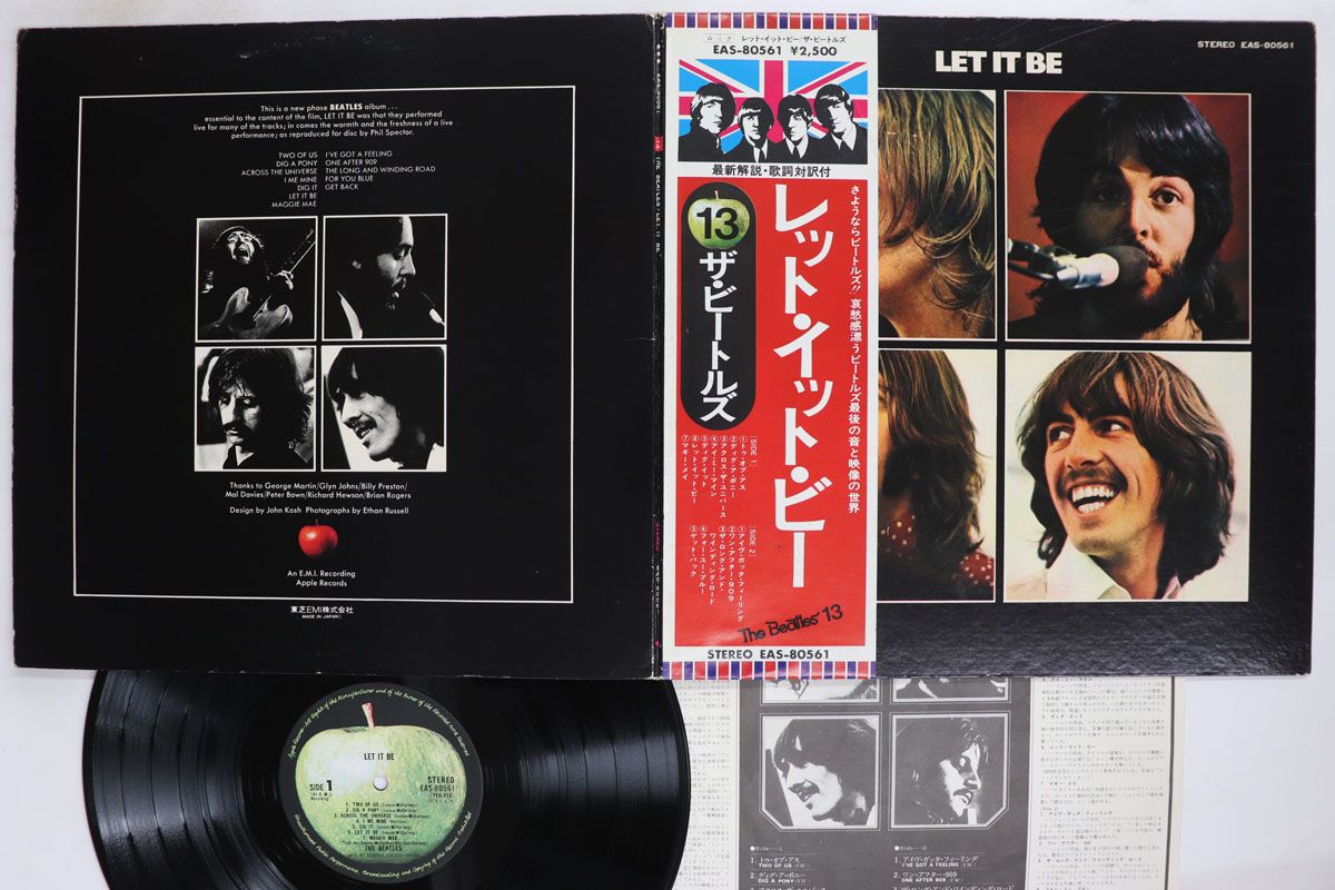 【中古】LP ビートルズ レット・イット・ビー EAS80561 APPLE