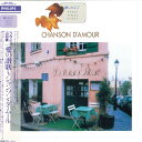 【中古】LASERDISC Hymne A Lamour Chanson Damour DMPL49801 PHILIPS /00600