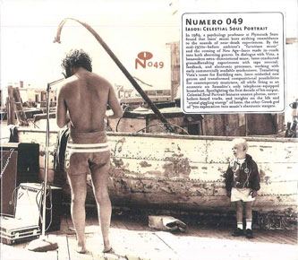 ・アーティスト Iasos ・タイトル Celestial Soul Portrait ・レーベル・型番 Numero Group NUM049 ・フォーマット CD ・コンディション(盤) 新品 (M) ・コンディション(ジャケット) 新品 (M) ・コンディション(帯) オビなし ・特記事項 【未開封】 【スリーブケース付き】 サンプル画像です。実際の商品の画像ではありません 商品写真はバーコード/カタログ番号に対応したサンプル画像ですので、お送りする商品の画像ではありません。帯やライナーなどの付属品は、特記事項に記載されている場合のみ含まれます。プロモやカラーレコードなどの仕様についても、該当する場合のみ特記事項に記載しています。 【ご購入前に必ずご確認ください】 ・本店サイト(www.recordcity.jp)とは価格、送料が違います ・本店サイト、その他支店のオーダーとは同梱発送できません ・注文確定後に別の注文を頂いた場合、注文同士の同梱は致しかねます。 ・別倉庫から発送しているため、店頭受け渡しは対応しておりません ・一部商品は他の通販サイトでも販売しているため、ご注文のタイミングによっては商品のご用意ができない場合がございます。 ・土日祝日はお休みです 金曜・祝前日9時以降のご連絡またはご入金は、返答または発送が週明け・祝日明けに順次対応となります。 ・ご購入後のキャンセル不可 ご購入後のキャンセルはいかなる理由においてもお受けできません。ご了承の上、ご購入くださいませ。 ・日本郵便(ゆうパック/ゆうメール)によるお届けになります。 ・中古品であることをご理解ください 当ストアでは中古商品を主に販売しております。中古品であることをご理解の上ご購入ください。また、一部商品はRecordCityオンラインストアで試聴可能です。 ・返品について お客様のご都合による返品は一切承っておりません。 表記の内容と実際の商品に相違がある場合、また針飛び等で返品・返金をご希望される場合は、商品の到着後1週間以内にご連絡ください。商品の返送をこちらで確認後、キャンセル・返金を行います。 コンディションVG以下の商品は返品できません。プレイに影響のない表面のこすれ傷、プレス起因のノイズ盤は返品の対象外です。 【コンディション表記】 ・ほぼ新品(M-)(Like New) 完全な新品。未使用。当店ではほぼ使用しません ・非常に良い(EX)(Excellent) 中古盤として美品な状態。わずかな経年を感じるものの傷みを感じさせない、当店基準で最高の状態 ・良い(VG+)(Very Good Plus) 丁寧に扱われた中古品で、軽い使用感がみられる。 ・可(VG)(Acceptable) 使い込まれた中古品で、「良い」よりもさらに使用感がみられる。 ・悪い(VG-)(Bad) 状態が悪いアイテム。使用の保障はなく、再生不可、針飛び、目立つノイズがあるかもしれない。状態によるクレーム不可。返品不可。 ・非常に悪い(G)(Very Bad) 「悪い」よりさらに状態が悪いアイテム。使用の保障はなく、再生不可、針飛び、目立つノイズがあるかもしれない。状態によるクレーム不可。返品不可。 ・ジャンク(Fair)(Junk/Fair) 割れている、反っている、水ダメージがある、カビ、ジャケットが分離している、ひどい書き込み、ひどい擦れなど最低の状態。使用の保障はなく、再生不可、針飛び、目立つノイズがあるかもしれない。状態によるクレーム不可。返品不可。 ・ジャンク(Poor)(Junk/Poor) 割れている、反っている、水ダメージがある、カビ、ジャケットが分離している、ひどい書き込み、ひどい擦れなど最低の状態。使用の保障はなく、再生不可、針飛び、目立つノイズがあるかもしれない。状態によるクレーム不可。返品不可。