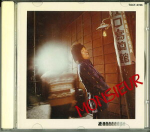 【中古】CD かまやつひろし ああ、我が良き友よ TOCT5786 EXPRESS /00110