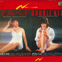 【中古】LASERDISC Movies ダブルベッド NDA009 NIKATSU /00600