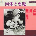 【中古】LASERDISC Movie 肉体と悪魔 IVCL10052 IVC & I /00600