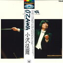 【中古】LASERDISC 小沢征爾 Ozawa 78LM66 SONY /00600