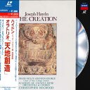 【中古】LASERDISC ハイドン オラトリオ「天地創造」 POLL1011 LONDON /00600