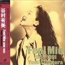 【中古】LASERDISC 谷村有美 フィールミイ 1988 1991 SRLM280 SONY /00600