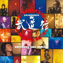 【中古】LASERDISC パーソンズ Personz In 武道館 TELN38015 TEICHIKU /00600