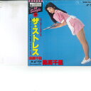 【中古】LASERDISC 森高千里 Stress 24L68025 WARNER /00600