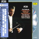 【中古】LASERDISC Peter Tchaikovsky Symphony No.6 ”pathetique” W00Z24052 DEUTSCHE /0...