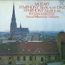 【中古】LP Istvan Kertesz モーツァルト : 交響曲第36番「リンツ」、交響曲第39 K15C7054 LONDON /00260