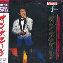 【中古】LASERDISC 北島三郎 オン・ステージ CRLN40005PROMO SUNCROWN プロモ 未開封 /00600