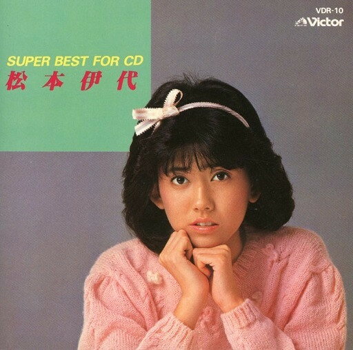 楽天市場】松本伊代（CD・DVD）の通販