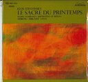 【中古】LP Ferenc Fricsay ストラヴィンスキー:舞踊音楽≪春の祭典≫ SMH1053 HELIODOR /00260