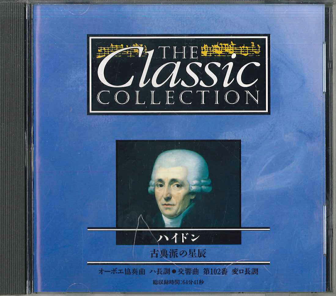 ・アーティスト Various ・タイトル Classic Collection No.77 Haydn ・レーベル・型番 DEAGOSTINI CC077 ・フォーマット CD ・コンディション(盤) 良い (VG+) ・コンディション(ジャケット) ・コンディション(帯) オビなし ・特記事項 【ケース変色】【ケース汚れ】 サンプル画像です。実際の商品の画像ではありません 商品写真はバーコード/カタログ番号に対応したサンプル画像ですので、お送りする商品の画像ではありません。帯やライナーなどの付属品は、特記事項に記載されている場合のみ含まれます。プロモやカラーレコードなどの仕様についても、該当する場合のみ特記事項に記載しています。 【ご購入前に必ずご確認ください】 ・本店サイト(www.recordcity.jp)とは価格、送料が違います ・本店サイト、その他支店のオーダーとは同梱発送できません ・注文確定後に別の注文を頂いた場合、注文同士の同梱は致しかねます。 ・別倉庫から発送しているため、店頭受け渡しは対応しておりません ・一部商品は他の通販サイトでも販売しているため、ご注文のタイミングによっては商品のご用意ができない場合がございます。 ・土日祝日はお休みです 金曜・祝前日9時以降のご連絡またはご入金は、返答または発送が週明け・祝日明けに順次対応となります。 ・ご購入後のキャンセル不可 ご購入後のキャンセルはいかなる理由においてもお受けできません。ご了承の上、ご購入くださいませ。 ・日本郵便(ゆうパック/ゆうメール)によるお届けになります。 ・中古品であることをご理解ください 当ストアでは中古商品を主に販売しております。中古品であることをご理解の上ご購入ください。また、一部商品はRecordCityオンラインストアで試聴可能です。 ・返品について お客様のご都合による返品は一切承っておりません。 表記の内容と実際の商品に相違がある場合、また針飛び等で返品・返金をご希望される場合は、商品の到着後1週間以内にご連絡ください。商品の返送をこちらで確認後、キャンセル・返金を行います。 コンディションVG以下の商品は返品できません。プレイに影響のない表面のこすれ傷、プレス起因のノイズ盤は返品の対象外です。 【コンディション表記】 ・ほぼ新品(M-)(Like New) 完全な新品。未使用。当店ではほぼ使用しません ・非常に良い(EX)(Excellent) 中古盤として美品な状態。わずかな経年を感じるものの傷みを感じさせない、当店基準で最高の状態 ・良い(VG+)(Very Good Plus) 丁寧に扱われた中古品で、軽い使用感がみられる。 ・可(VG)(Acceptable) 使い込まれた中古品で、「良い」よりもさらに使用感がみられる。 ・悪い(VG-)(Bad) 状態が悪いアイテム。使用の保障はなく、再生不可、針飛び、目立つノイズがあるかもしれない。状態によるクレーム不可。返品不可。 ・非常に悪い(G)(Very Bad) 「悪い」よりさらに状態が悪いアイテム。使用の保障はなく、再生不可、針飛び、目立つノイズがあるかもしれない。状態によるクレーム不可。返品不可。 ・ジャンク(Fair)(Junk/Fair) 割れている、反っている、水ダメージがある、カビ、ジャケットが分離している、ひどい書き込み、ひどい擦れなど最低の状態。使用の保障はなく、再生不可、針飛び、目立つノイズがあるかもしれない。状態によるクレーム不可。返品不可。 ・ジャンク(Poor)(Junk/Poor) 割れている、反っている、水ダメージがある、カビ、ジャケットが分離している、ひどい書き込み、ひどい擦れなど最低の状態。使用の保障はなく、再生不可、針飛び、目立つノイズがあるかもしれない。状態によるクレーム不可。返品不可。