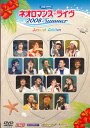 【中古】DVD Anime Music ライブビデオ ネオロマンス・ライヴ 2008 Summer KEBH9003 KOEI /00110