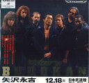 【中古】LD Eikichi Yazawa Rockn Roll Army 90 TOLF1118 TOSHIBA EMI Japan /00600