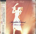 【中古】LASERDISC Shizuka Kudo Kudo Shizuka Shizuka No Concert PCLP00027 Japan /0060...