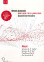 【中古】輸入DVD Daniel Barenboim: Berliner Philharmoniker European Concert 2020208 EUROARETS /00110