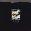 【中古】LASERDISC Movie 罪物語 JVL35006 NTSC /00600