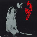 【中古】LASERDISC Movie 仁義なき戦い 代理戦争 LSTD01015 TOEI /00600