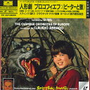 【中古】LASERDISC Movie 人形劇 プロコフィエフ ピーターと狼 POLG1158 POLYDOR KK 未開封 /00600