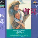 【中古】LASERDISC Movie 帰郷(日本語字幕) NJEL99302 MGM 未開封 /00600