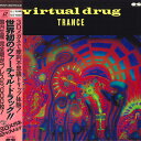 【中古】2discs LASERDISC Movie ヴァーチャル・ドラッグ-トランス PCLP00285 SCITRIN /01400