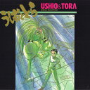 【中古】3discs LASERDISC Movie うしおととら スペシャルコレクションII TOLA113941 TOSHIBA EMI /01800