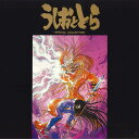 【中古】4discs LASERDISC Movie うしおととら スペシャルコレクション TOLA112729 TOSHIBA EMI /02400