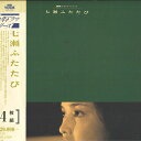 【中古】4discs LASERDISC Movie 七瀬ふたたび VOLD1045 NHK /02400
