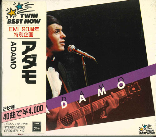 2discs CD アダモ アダモ CP20571112 EMI /00220
