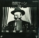 【中古】LASERDISC Movie 市民ケーン SF0681135 LASERVISION /00500