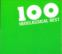 【中古】5discs CD Various 100 Neoclassical Best UICY431014 UNKNOWN /00550