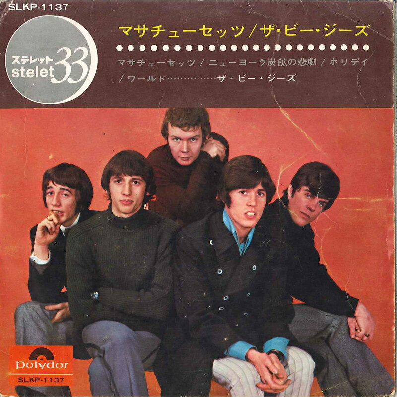【中古】7” Bee Gees Massachusetts / New York Mining Disas SLKP1137 POLYDOR Japan Vinyl /00080