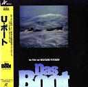【中古】2discs LASERDISC Movie Uボート PILF7097 HERALD /01400