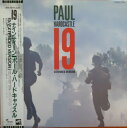 【中古】12” Paul Hardcastle 19 (Extended Version) / Fly By Night / Dolores S14110 CH...