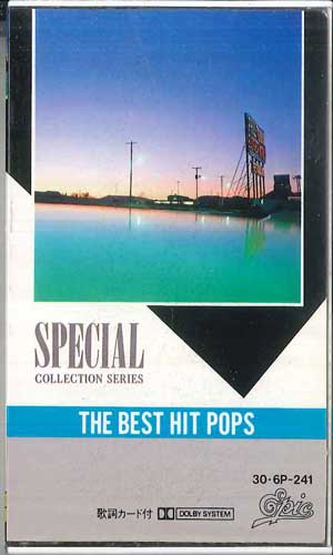 【中古】Cassette オムニバス 懐かしのヒット・ポップス 306P241 EPIC /00110 【中古】Cassette オムニバス 懐かしのヒット・ポップス 306P241 EPIC /00110