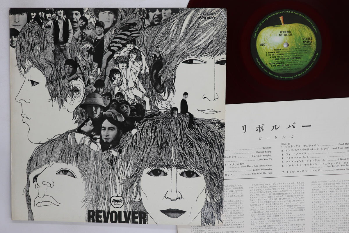 【中古】LP ビートルズ リボルバー (赤盤) AP8443 APPLE /00260