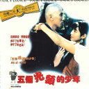 【中古】香LASERDISC Movie Fancy Dance FML1013 FITTO /00600
