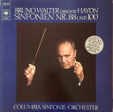 【中古】独LP Bruno Walter Dirigiert Joseph Symphony No. 88 In G Major / Symphony No. 100 In G 61281 CBS /00260