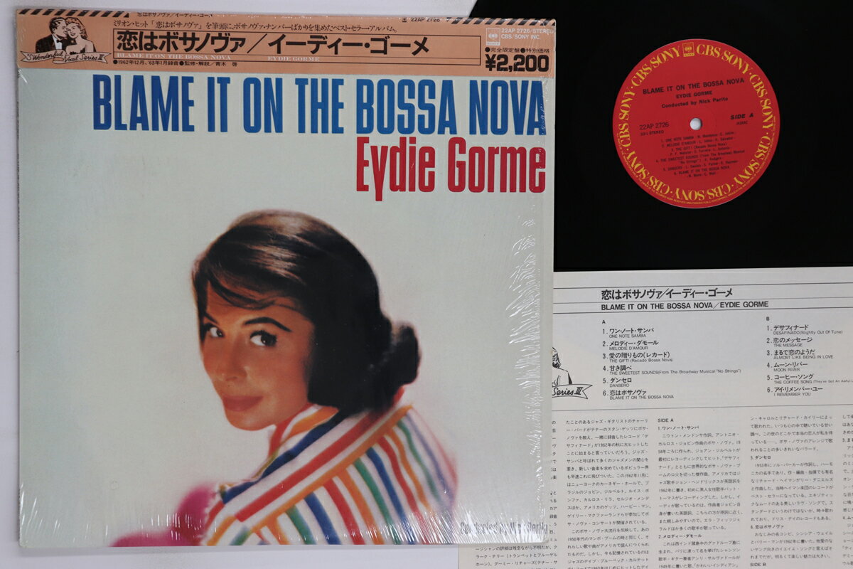 楽天市場】eydie gorme blame it on the bossa nova（CD・DVD）の通販