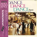 【中古】LP 須藤久雄 ダンス・ダンス・ダンス パート1 YL1039 YUPITERU /00260