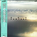 【中古】LASERDISC Movies スカイファンタジー KKL5 SOHBI /00600