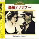 【中古】LASERDISC Movies 商船テナシチー A65L7035 NEC /00600