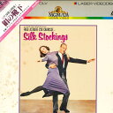 【中古】LASERDISC Movies 絹の靴下 SF0785003 ALBERT PRODUCTIONS /00600