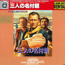【中古】LASERDISC Movies 三人の名付親 RL51000 MGM HOME ENTERTAINME レンタル落ち /00600