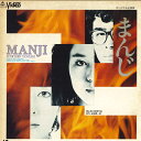 【中古】LASERDISC Movies まんじ TEDO011 TOEI /00600