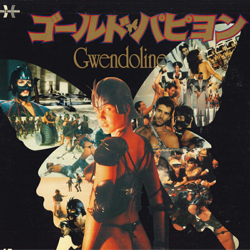 【中古】LASERDISC Movie ゴールド・パピヨン(日本語字幕スーパー) G78F5010 HERALD /00600
