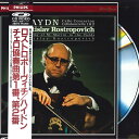 【中古】LASERDISC Mstislav Rostropovich Haydn: Cello Concerto No.1 68VC308 PHILIPS /...