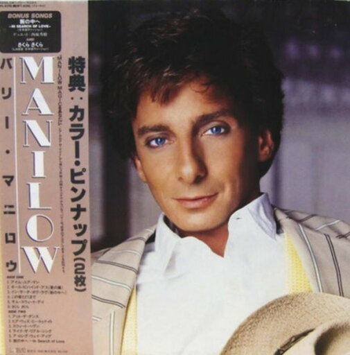 【中古】LP Barry Manilow Manilow RPL8316 RCA /00260 【中古】LP Barry Manilow Manilow RPL8316 RCA /00260