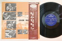 【中古】LP Various Jam Session BT1330 MERCURY /00260